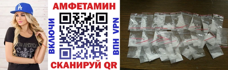 продажа наркотиков  Королёв  Amphetamine Розовый 