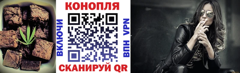 купить   Королёв  Печенье с ТГК конопля 