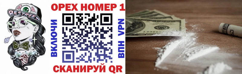 купить наркоту  Королёв  COCAIN 99% 