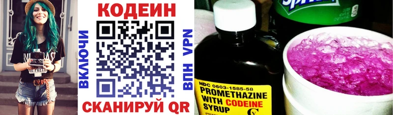 OMG ссылка  дарк нет наркотические препараты  Кодеиновый сироп Lean напиток Lean (лин)  Королёв 