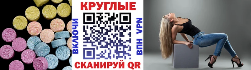 Ecstasy Cube  Королёв 