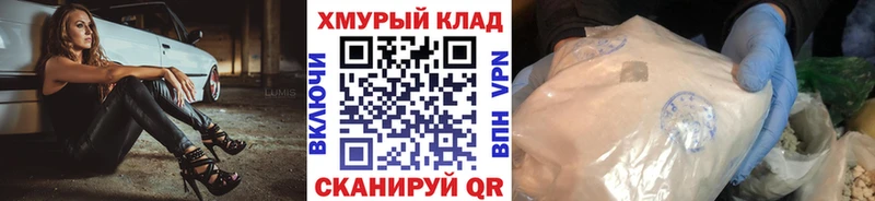 ГЕРОИН Heroin блэк спрут рабочий сайт Королёв