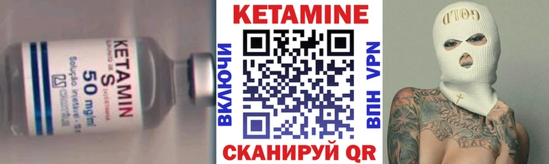 Кетамин VHQ  МЕГА зеркало  Королёв 