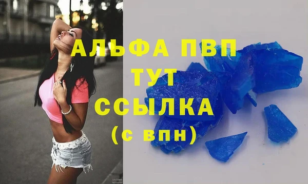 МДПВ Арсеньев