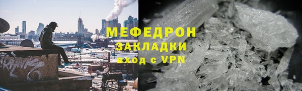 MDMA Premium VHQ Сафоново