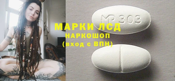 мескалин Армянск