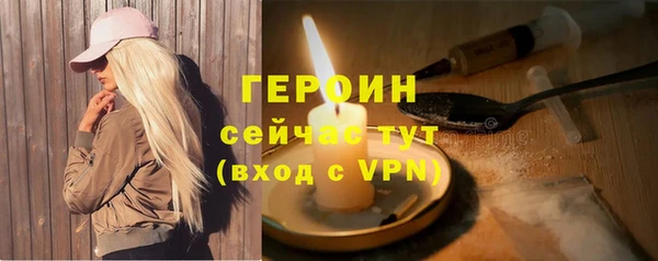 скорость mdpv Аркадак