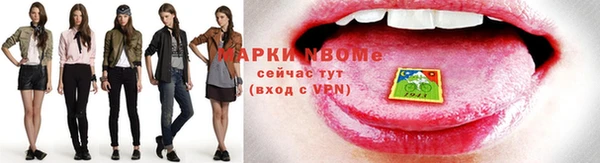 скорость mdpv Аркадак