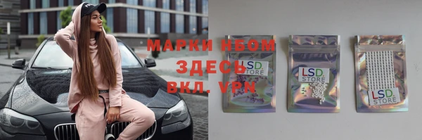 мескалин Армянск