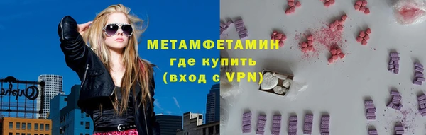мескалин Армянск