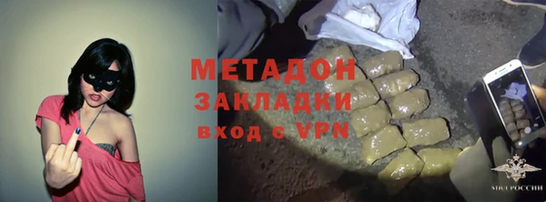 скорость mdpv Аркадак