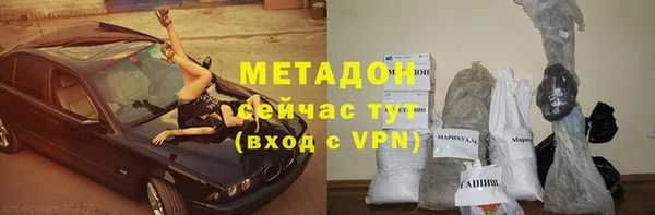 мескалин Армянск