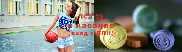 мескалин Армянск