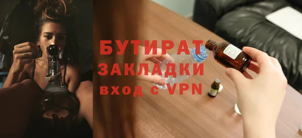 скорость mdpv Аркадак