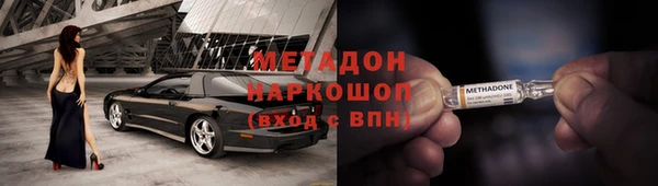 мескалин Армянск
