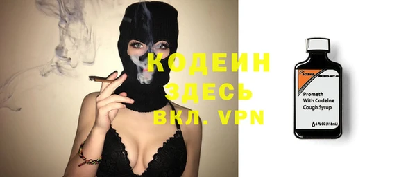 мескалин Армянск