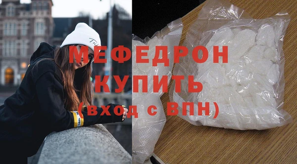 скорость mdpv Аркадак