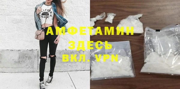 мескалин Армянск