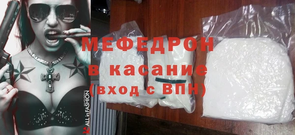 скорость mdpv Аркадак