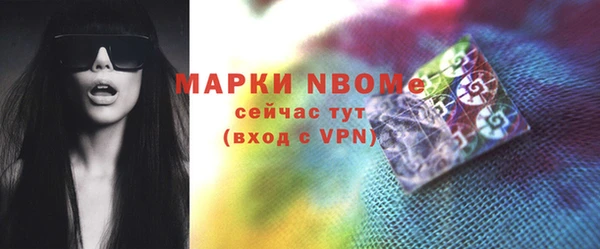скорость mdpv Аркадак