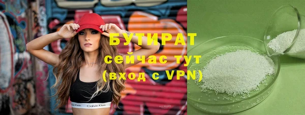скорость mdpv Аркадак