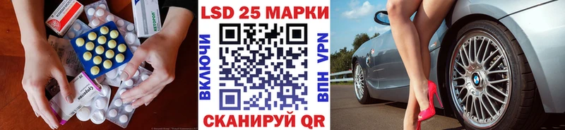 Лсд 25 экстази кислота Королёв