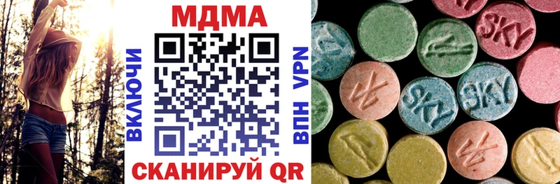MDMA кристаллы  купить наркотики сайты  Королёв 
