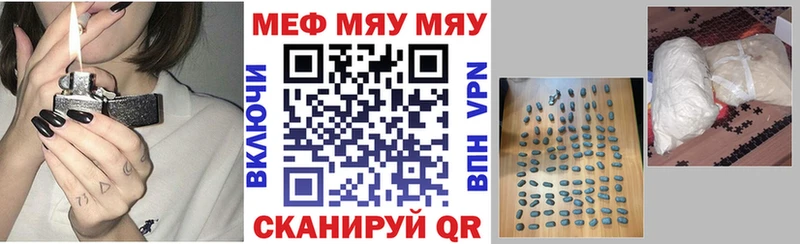 дарк нет наркотические препараты  Королёв  МЕФ VHQ 
