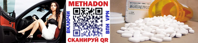 кракен вход  Королёв  Метадон белоснежный 