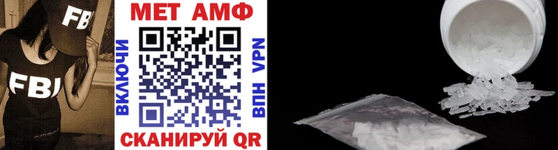 МЕТАМФЕТАМИН мет Королёв