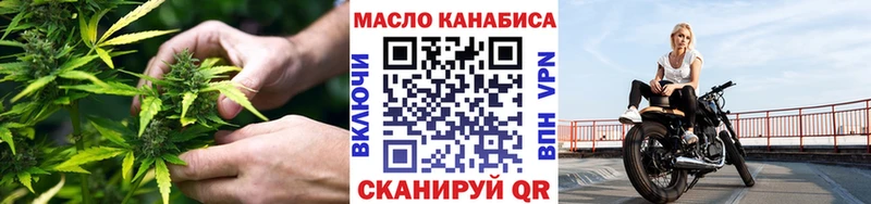 мега ссылка  Королёв  ТГК жижа  где купить наркотик 