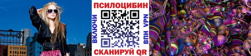 Псилоцибиновые грибы MAGIC MUSHROOMS Королёв